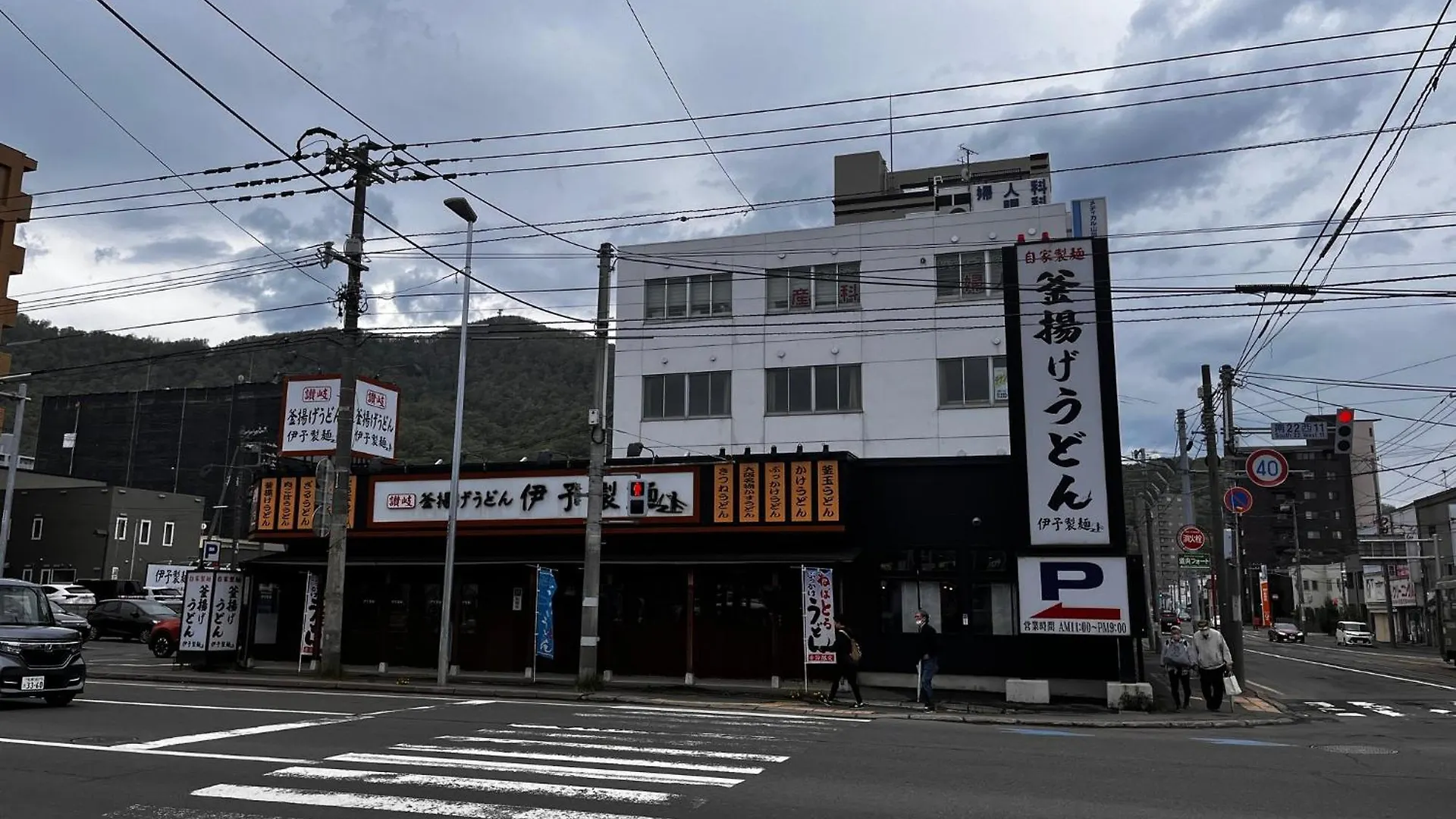 Pensjonat Guesthouse Lamour Sapporo Japonia